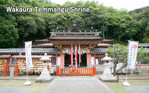 Wakaura Temmangu Shrine